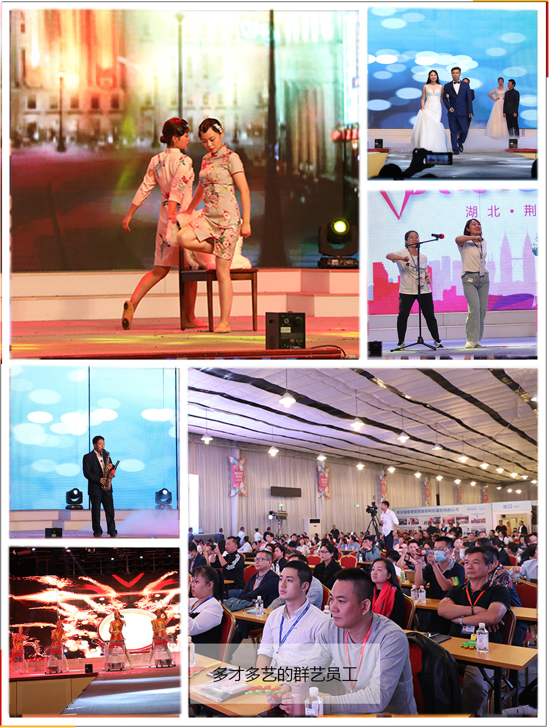 多才多藝的群藝員工——湖北群藝第209期積分制管理培訓班 多才多藝的群藝員工——湖北群藝第209期積分制管理培訓班