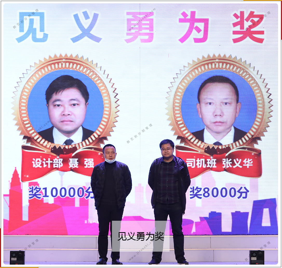 第216期湖北群藝見義勇為獎(jiǎng)