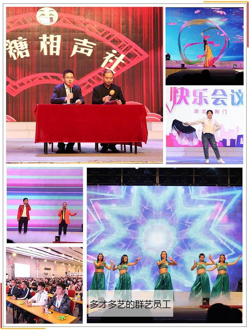 第210期參觀湖北群藝生態(tài)休閑農(nóng)業(yè)園與產(chǎn)業(yè)園 第210期參觀湖北群藝生態(tài)休閑農(nóng)業(yè)園與產(chǎn)業(yè)園