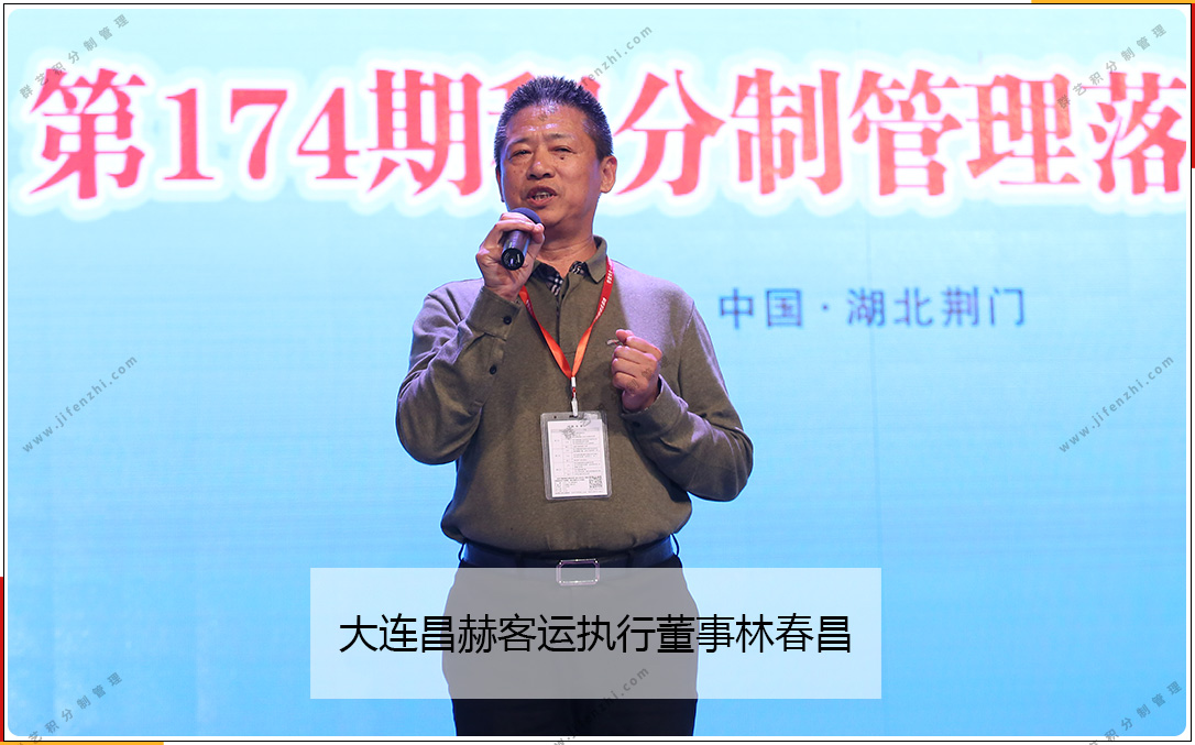 第174期學(xué)員分享